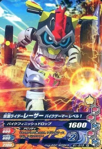 Ganbarizing - Kamen Rider Ex-Aid / Kamen Rider Brave & Kamen Rider Lazer