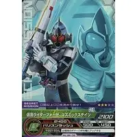 Trading Card - Kamen Rider Fourze / Kamen Rider Fourze (Character)