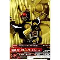 Trading Card - Kamen Rider Agito