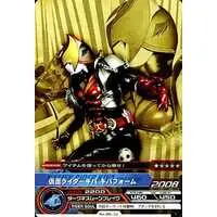 Trading Card - Kamen Rider Kiva