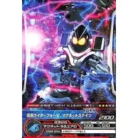 Trading Card - Kamen Rider Fourze