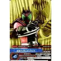 Trading Card - Kamen Rider Decade