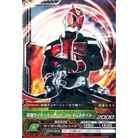 Trading Card - Kamen Rider Wizard