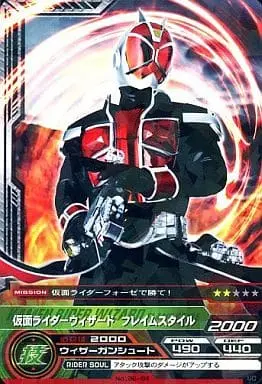 Trading Card - Kamen Rider Wizard