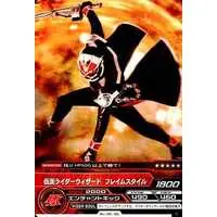 Trading Card - Kamen Rider Wizard