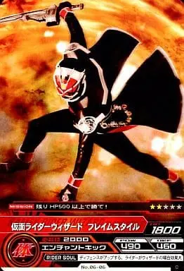 Trading Card - Kamen Rider Wizard