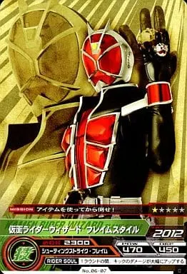 Trading Card - Kamen Rider Wizard