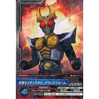 Trading Card - Kamen Rider Agito