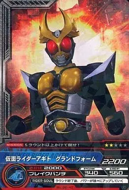 Trading Card - Kamen Rider Agito