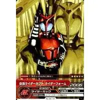 Trading Card - Kamen Rider Kabuto