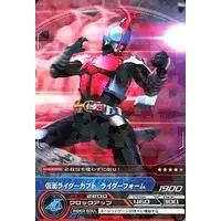 Trading Card - Kamen Rider Kabuto