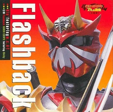 CD - Kamen Rider Hibiki