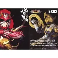 Trading Card - Kamen Rider Hibiki