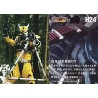 Trading Card - Kamen Rider Hibiki / Kamen Rider Nishiki