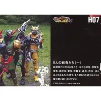 Trading Card - Kamen Rider Hibiki