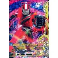 Ganbarizing - Kamen Rider Drive / Kamen Rider Drive (Character)