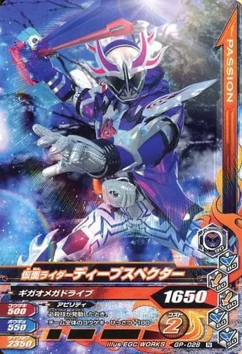 Ganbarizing - Kamen Rider Ghost / Kamen Rider Specter