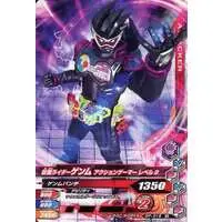 Ganbarizing - Kamen Rider Ex-Aid / Kamen Rider Genm