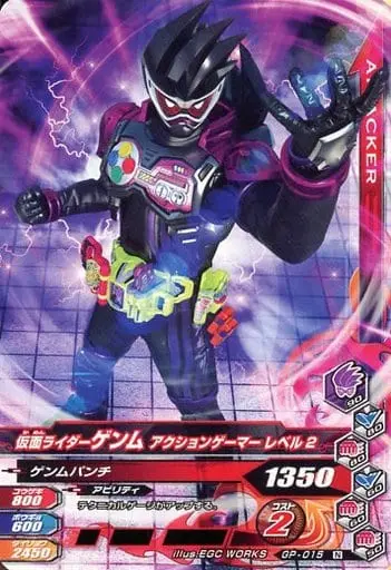 Ganbarizing - Kamen Rider Ex-Aid / Kamen Rider Genm