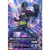 Ganbarizing - Kamen Rider Ex-Aid / Kamen Rider Brave & Kamen Rider Genm