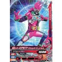 Ganbarizing - Kamen Rider Ex-Aid