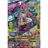 Ganbarizing - Kamen Rider Ex-Aid