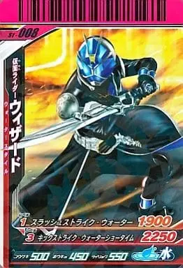 Ganbaride - Kamen Rider Wizard