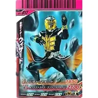 Ganbaride - Kamen Rider Wizard