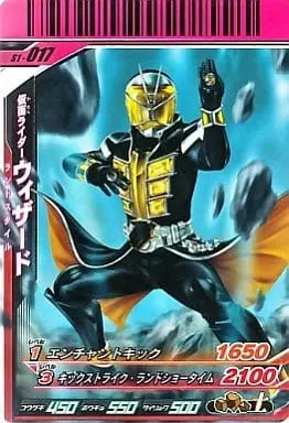 Ganbaride - Kamen Rider Wizard