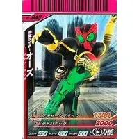 Ganbaride - Kamen Rider OOO