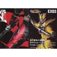 Trading Card - Kamen Rider Hibiki