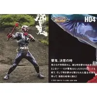 Trading Card - Kamen Rider Hibiki