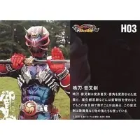 Trading Card - Kamen Rider Hibiki