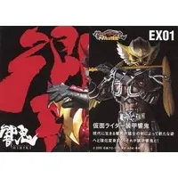 Trading Card - Kamen Rider Hibiki / Kamen Rider Hibiki (Character)