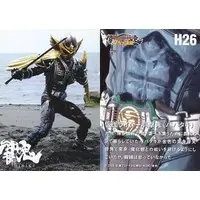 Trading Card - Kamen Rider Hibiki / Kamen Rider Habataki