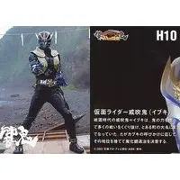 Trading Card - Kamen Rider Hibiki / Kamen Rider Ibuki