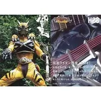 Trading Card - Kamen Rider Hibiki / Kamen Rider Nishiki