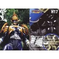 Trading Card - Kamen Rider Hibiki / Kamen Rider Kirameki