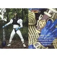 Trading Card - Kamen Rider Hibiki / Kamen Rider Touki (Movie)