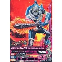 Ganbarizing - Kamen Rider Ex-Aid / Kamen Rider Brave