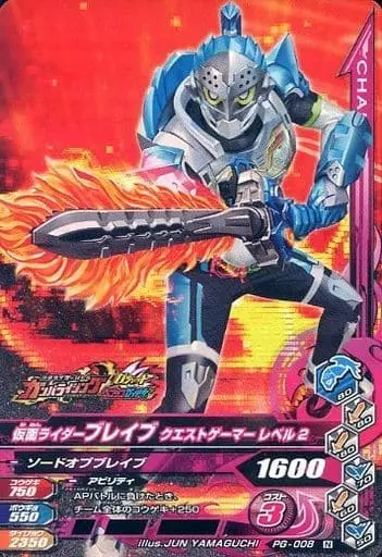 Ganbarizing - Kamen Rider Ex-Aid / Kamen Rider Brave