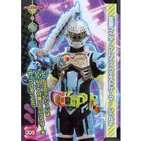 Trading Card - Kamen Rider Ex-Aid / Kamen Rider Brave