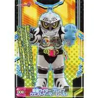 Trading Card - Kamen Rider Ex-Aid / Kamen Rider Brave