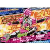 Trading Card - Kamen Rider Ex-Aid