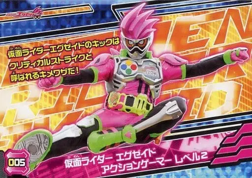 Trading Card - Kamen Rider Ex-Aid