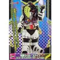 Trading Card - Kamen Rider Ex-Aid / Kamen Rider Snipe