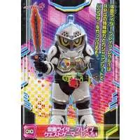 Trading Card - Kamen Rider Ex-Aid / Kamen Rider Brave