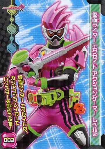 Trading Card - Kamen Rider Ex-Aid