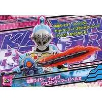 Trading Card - Kamen Rider Ex-Aid / Kamen Rider Brave