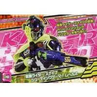 Trading Card - Kamen Rider Ex-Aid / Kamen Rider Snipe